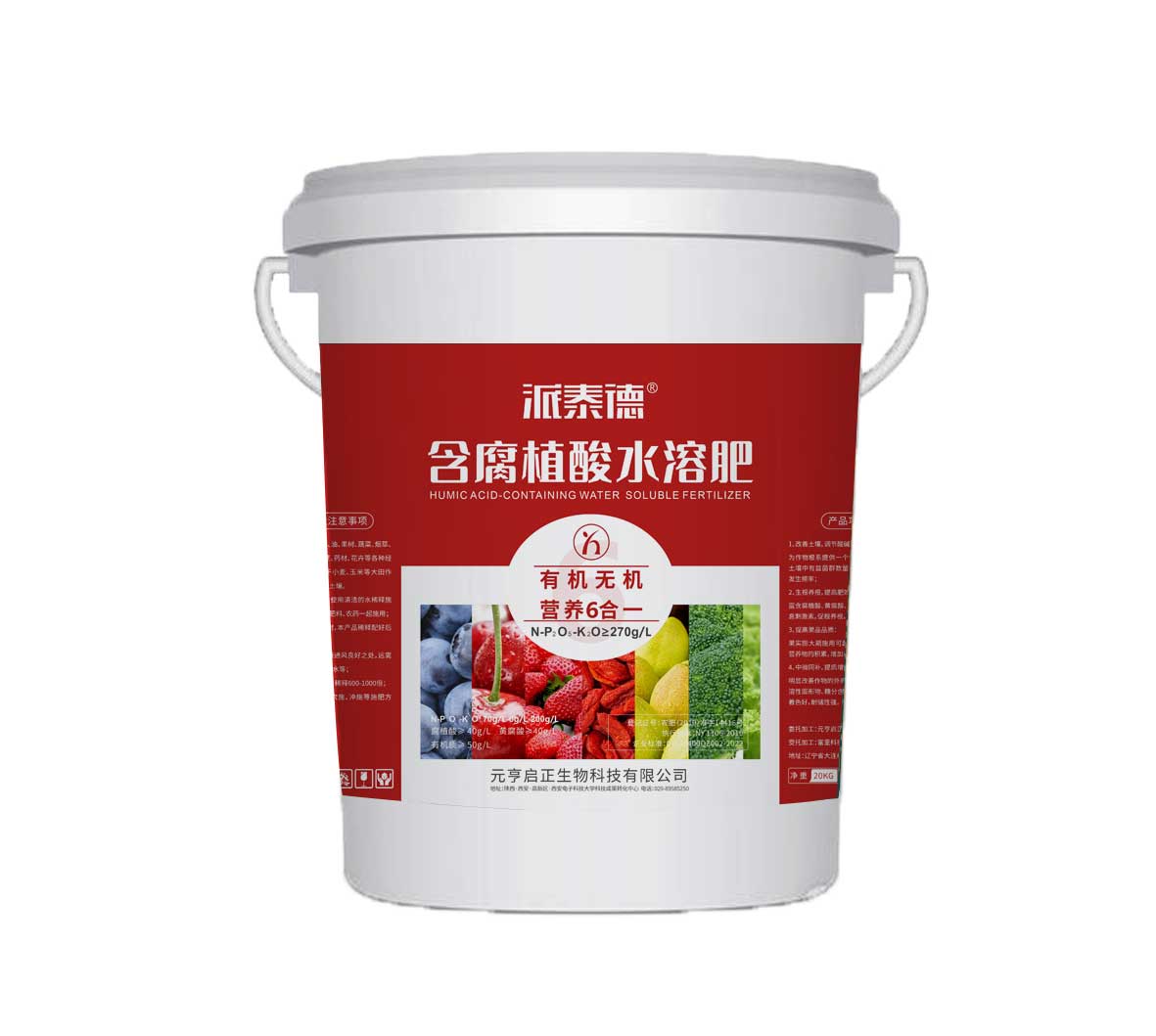 陜西高鉀類(lèi)的大量元素水溶肥的特點(diǎn)有哪些？以及使用方法！