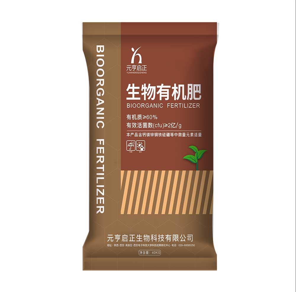 生物有機肥常用的一些施肥方法有哪？